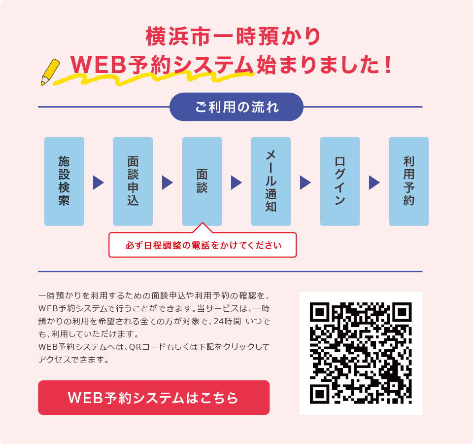 WEB\VXe